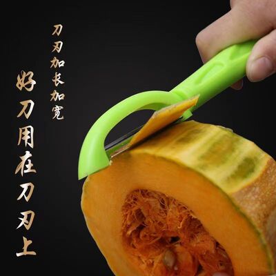 不锈钢多功能水果削皮器