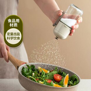 定量盐罐家用按压式可计量控盐瓶玻璃调料瓶撒盐器