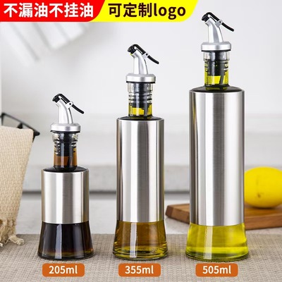 不锈钢大容量防挂油油壶