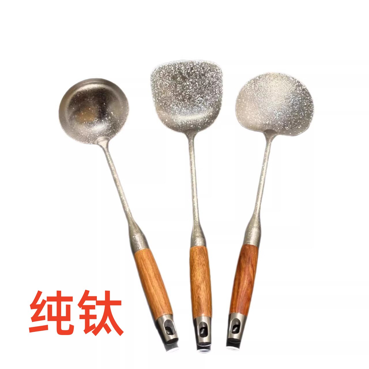 纯钛TI厨具花梨木柄锅铲汤勺蘑菇铲轻便防烫高档钛炒勺无重金属