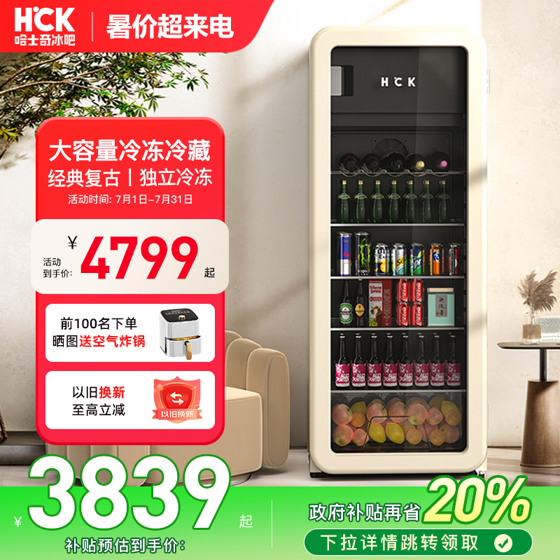 HCKʿɼ͸С䶳ϱ䱣ʶնհPro943839.2Ԫȯ