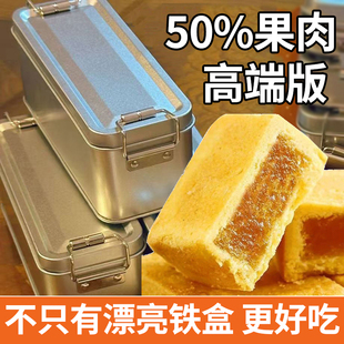 【50%果肉】铁盒凤梨酥台湾特产伴手礼糕点早餐点心零食厦门特产