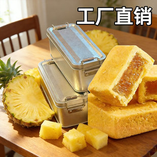 台湾配方铁盒子凤梨酥厦门风味特产零食早餐代餐食品点心年货送礼