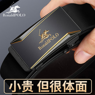 保罗皮带男士真皮2025新款腰带自动扣纯牛皮内扣高档青年内穿裤带