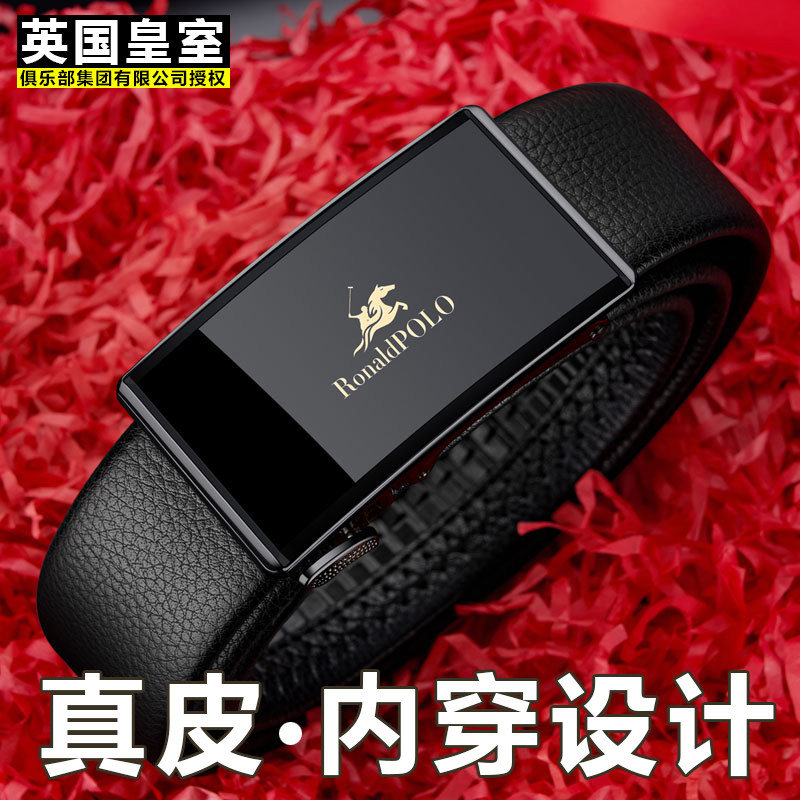 保罗皮带男士真皮2026新款头层牛皮腰带内穿正品品牌年轻人裤带潮