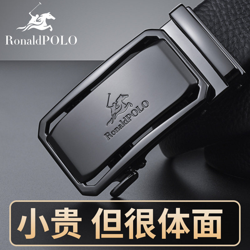 保罗皮带2026新款男士真皮腰带自动扣头层牛皮正品青年商务裤带潮