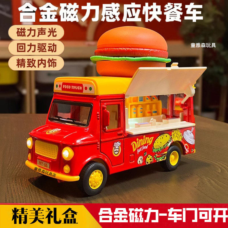 儿童合金巴士玩具公交校车冰淇淋小汽车汉堡宝宝玩具男孩新年礼物,玩具/童车/益智/积木/模型,惯性/回力/滑行玩具,淘宝优惠券,粉丝福利购,淘宝优惠卷