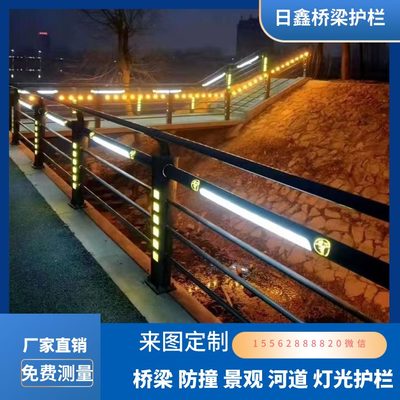 桥梁防撞护栏不锈钢复合管桥梁护栏灯光河道景观碳素钢护栏立柱栏