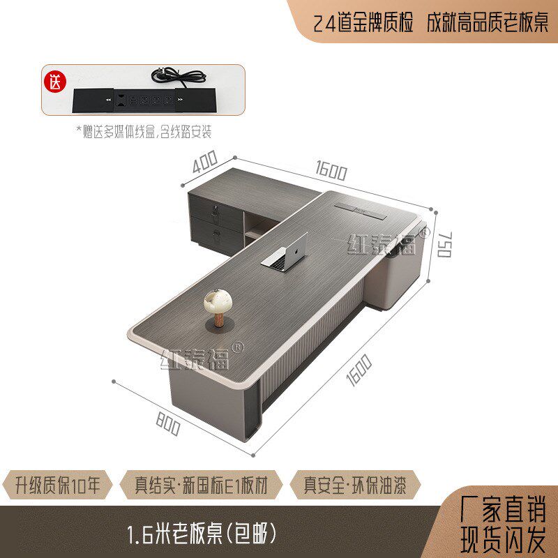 轻奢老板桌办公桌椅组合大班台主管经理办公室桌单人总裁简约现代