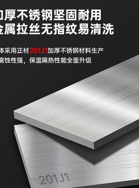 史蒂芬Stevison JBC-80 微电脑款蒸饭柜(单门8盘) 电加热