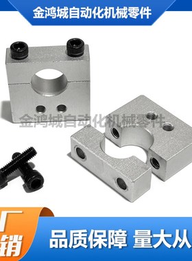 钢制光电轴支座光轴支柱固定夹 MRTP KRTP SRTP 带螺纹垂直分离型