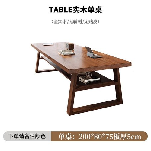 澳铂现代简约纯实木书桌学生家用学习桌客厅写字桌工作台大板长桌