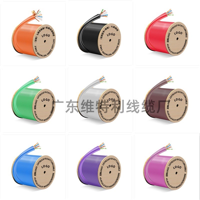 厂家直销2芯/4芯0.5无氧铜电话线 HYV室内双绞线通信电话线300米