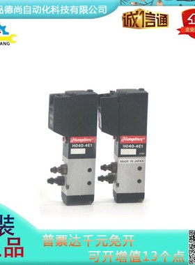 日本汉弗莱HUMPHREY小金井KOGANEI电磁阀H040-4E1电压24V现货出售