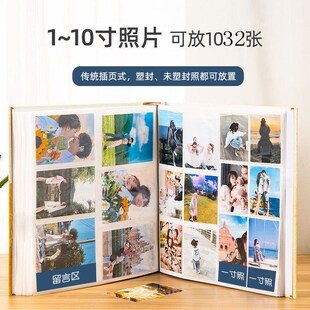 新款6寸相册本3寸4寸5寸7寸8寸10寸混装车票插页家庭影集相册