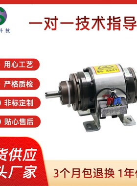 现货厂家双法兰电磁离合刹车组合体THCB-F2-0.6电磁离合刹车组