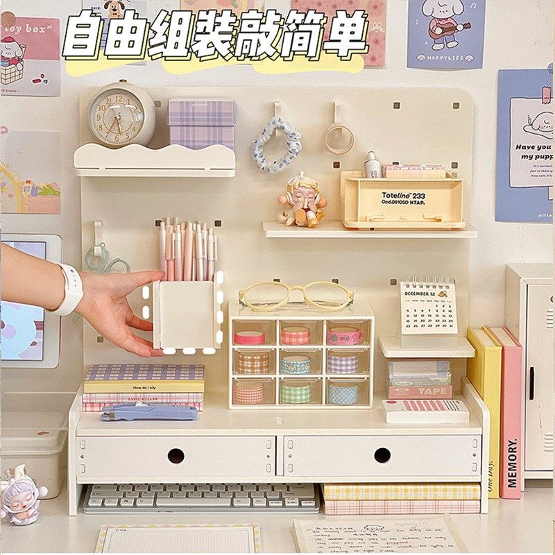 洞洞板桌面立式板收纳架宿舍学生书桌挂钩抽屉隔板分层置物架