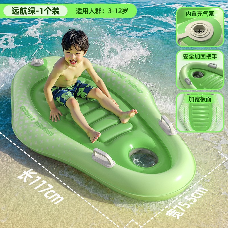 圈奇冲浪板儿童加厚按压式充气戏水浮排带把手小孩游泳圈浮板