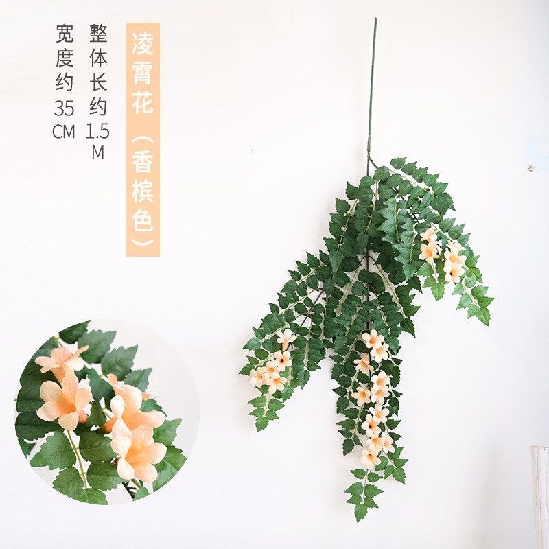 仿真藤条喇叭假花装饰藤蔓花藤管道遮挡造景花条爬藤花门头布置花,家居饰品,仿真花/假花,淘宝优惠券,粉丝福利购,淘宝优惠卷