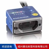 读码 得利捷Datalogic Matrix120N工业自动化固定式 器