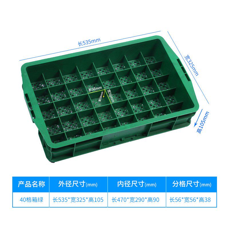 加厚塑料箱周转分格箱15格零件盒收纳箱多功能分类120格漏底镂箱