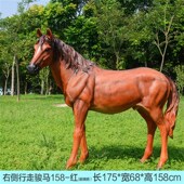 户外玻璃钢仿真动物造型雕塑大红马模型商场公园景观落地装 饰摆件