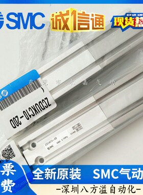 SMC原装自由安装气缸ZCDUKC16/10-5D/10D/15D/20D/25D/30D真空用