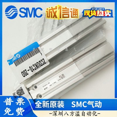 SMC原装自由安装气缸ZCDUKC16/10-5D/10D/15D/20D/25D/30D真空用