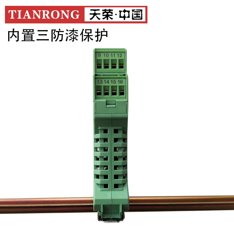 信号隔离 安全隔离栅 温度变送器 WP-9047  WP-9071 WP-9074