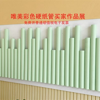 彩色幼儿园卷纸芯硬纸筒 创意手工益智搭建教室布置装饰绘画纸管