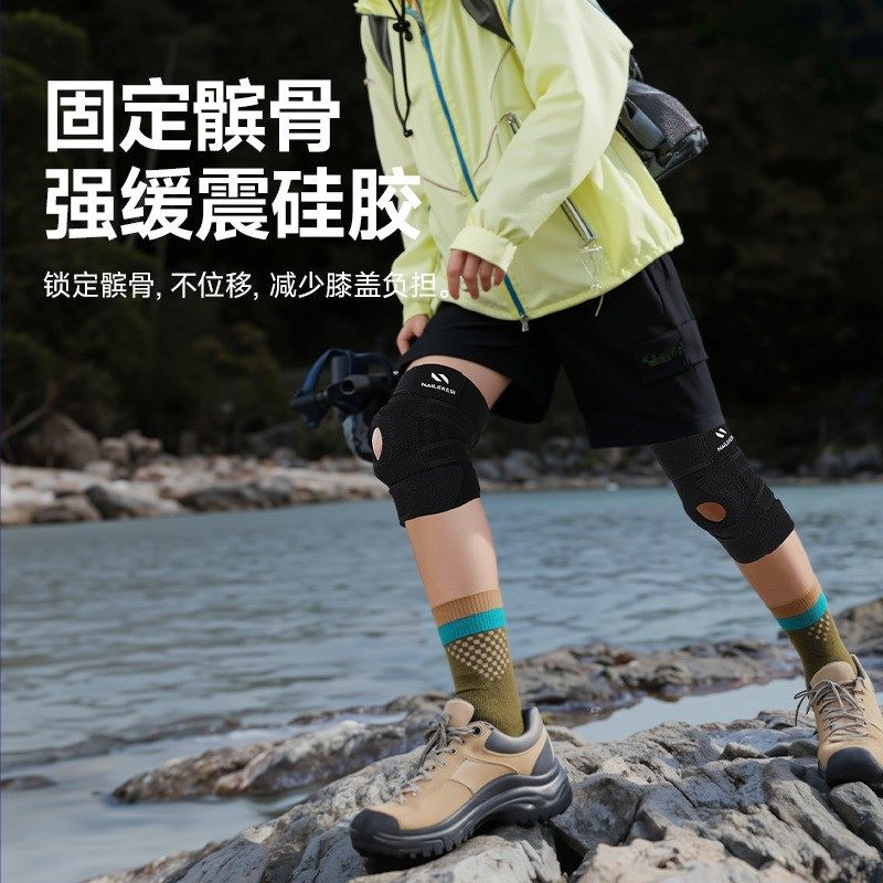 护膝髌骨带女户外徒步登山爬山运动膝盖专用爬楼专业绑带装备固定,运动/瑜伽/健身/球迷用品,运动护膝/髌骨带,淘宝优惠券,粉丝福利购,淘宝优惠卷
