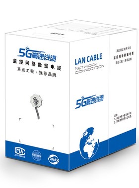 超五类网线八芯纯铜电脑百兆宽带线家用cat5类网络线灰色300m