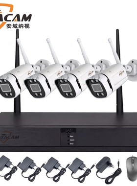 Full HD 5MP CCTV System Kit NVR IP Camera Wireless 4CH 8CH