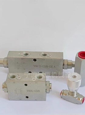 双向平衡阀 VBCD 1/2 DE/A 双向平衡阀 3/8 VBCD DE CC V0441