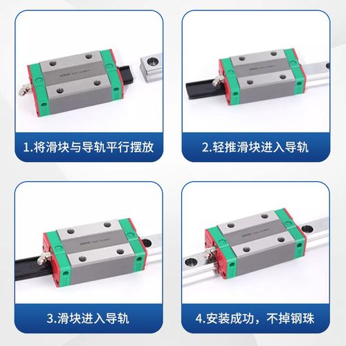 HG四方型系列直线导轨线性导轨滑轨 滑块HIWIN上银台湾原装导轨