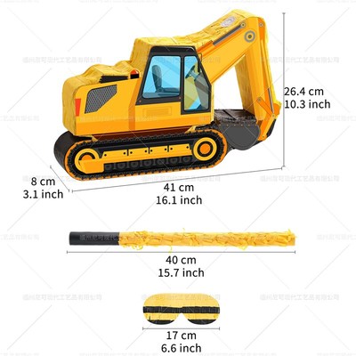 挖土机皮纳塔男孩女孩生日pinata砸糖道具工程车主题派对装饰用品