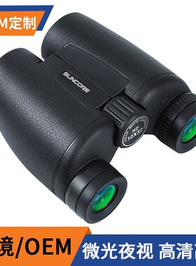 舜光新品保罗双筒望远镜高倍高清望远镜10x32微光夜视观鸟