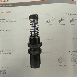 减震 ACJ可调式 油压缓冲器自动调整一体式 结构ACA标准自动式