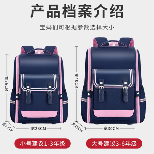 儿童书包小学生男童女孩1-3-6年级托育管补课班定制印logo一到三