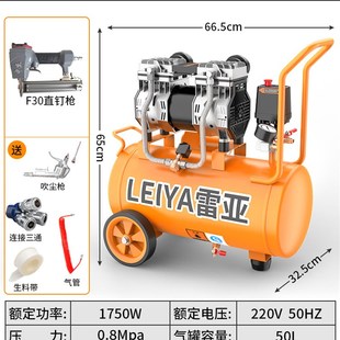 雷亚无油静音空压机小型220v高压工业级空气压缩机气泵木工打气泵