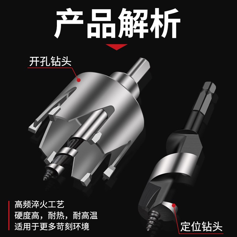 保联球形门锁开孔器 木工开孔器 门锁孔开孔器 球形开孔器