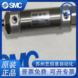25B 50B 75B SMC原装 125B CDM2B32 100B XC8可调行程气缸 CM2B32