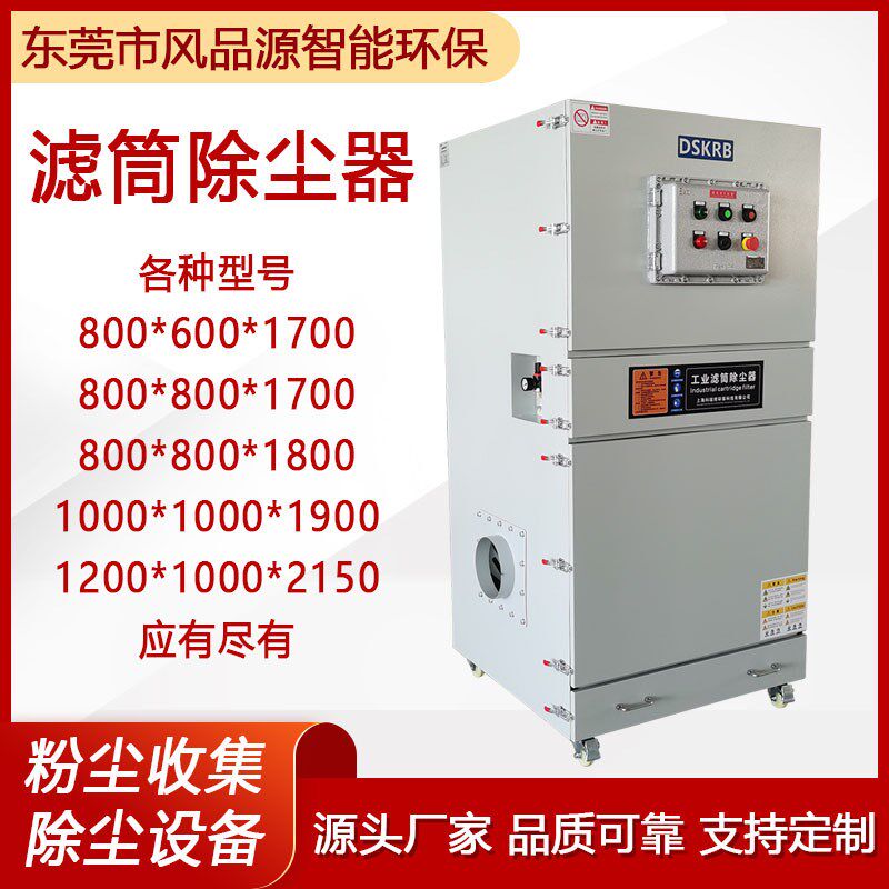 工件抛光打磨粉尘集尘器去毛刺铝屑除尘器 MCJC-4000磨床集尘机