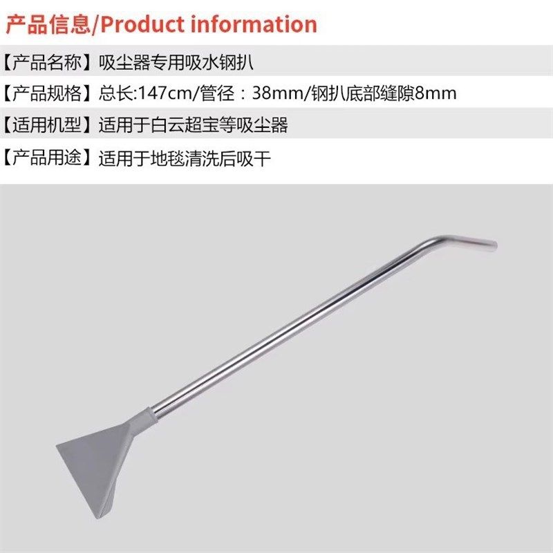 白云AF09001地毯吸水钢扒清洗与吸尘器吸水机一起使用,清洗/食品/商业设备,其他清洗机,淘宝优惠券,粉丝福利购,淘宝优惠卷