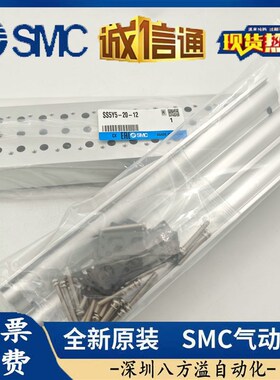 SMC原装电磁阀汇流板SY5SS5Y5-20-02/03/04/05/06/07/08/09/10/12