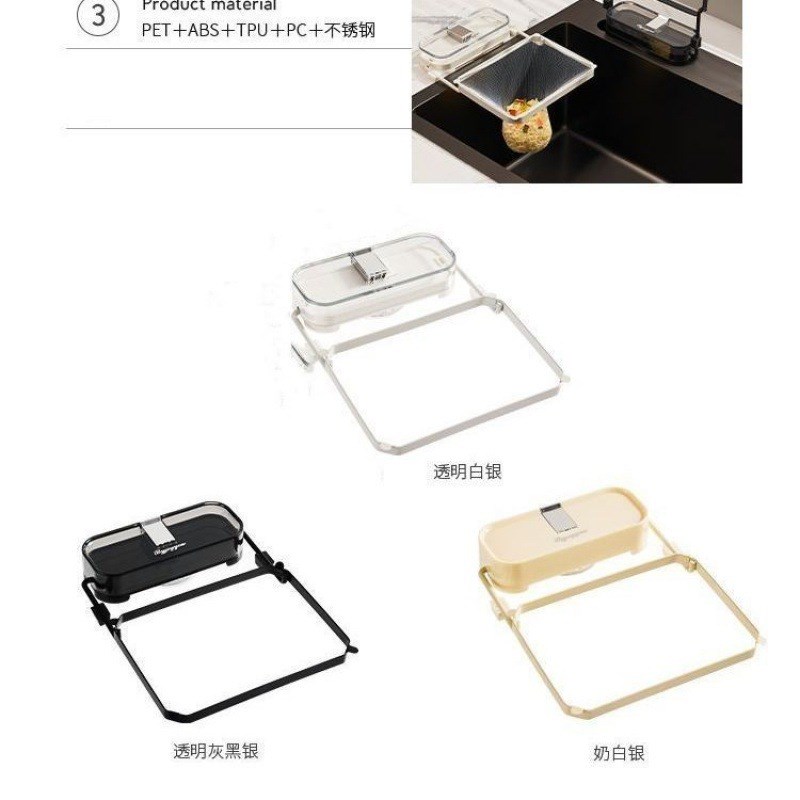 厨房水过滤网架吸盘式下水道排水口垃圾洗碗池剩饭剩菜沥水