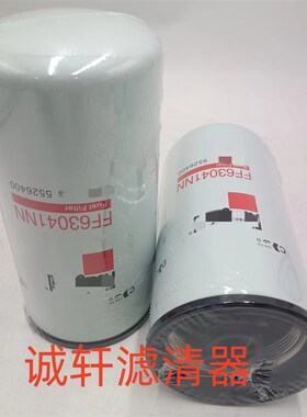 工程机械设备配件发电机组油水分离滤芯滤清器过滤器FS19932滤芯
