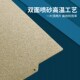 Voron平台贴膜 启庞 3D打印热床pei双面喷涂磁钢贴膜 易取防翘边