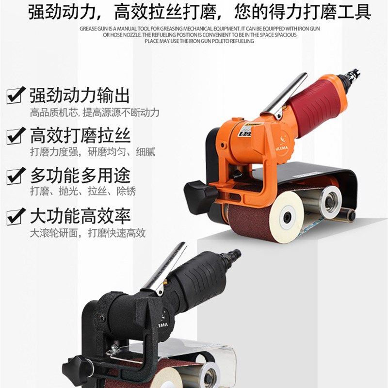 ULEMA拉丝机环带研磨打磨机小型金属不锈钢抛光机砂带机气动工具