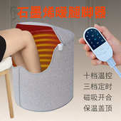 石墨烯暖脚神器办公桌下取暖器电热暖腿器暖足宝冬天保暖烤腿捂脚